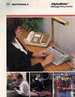 Буклет Motorola AlphaMate Message Entry Device, 55-1345, Баград.рф